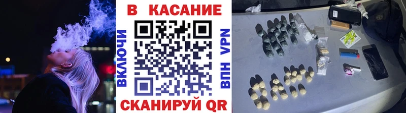 Наркошоп купить ГАШИШ  Конопля  APVP  Меф  Кокаин  Дальнегорск