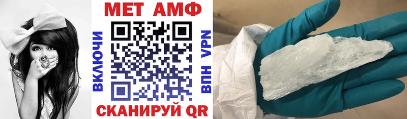 Купить где  Дальнегорск  АМФЕТАМИН Розовый 