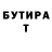 Кетамин VHQ Elizabeth Pyne