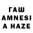 Метадон VHQ limee Nur