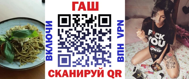 Купить  Дальнегорск  Canna-Cookies конопля 