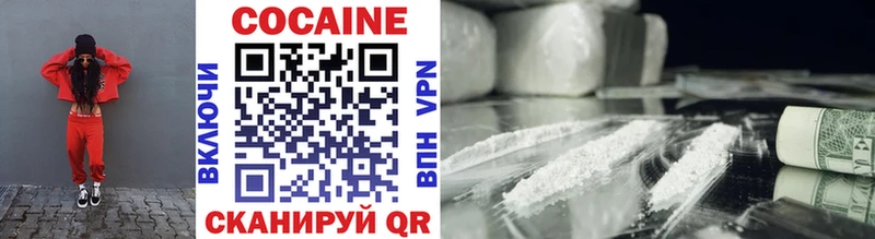 COCAIN Columbia  Купить закладки  Дальнегорск 