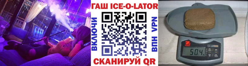 Гашиш хэш  Купить  Дальнегорск 