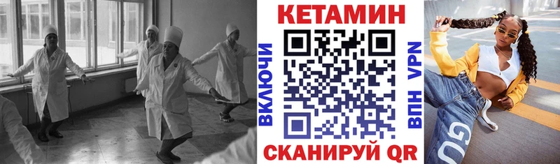 Купить закладки  Дальнегорск  Кетамин ketamine 