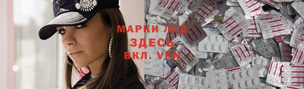 соль курить ск Лагань