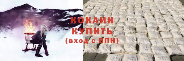 соль курить ск Лагань