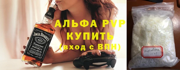 бутик Красноперекопск