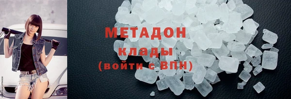 гашиш Ладушкин