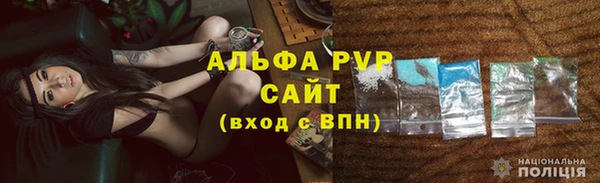 соль ск Краснотурьинск