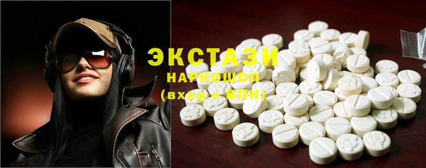 соль курить ск Лагань