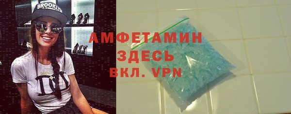 соль курить ск Лагань