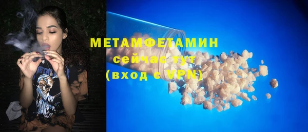 ГАЛЛЮЦИНОГЕННЫЕ ГРИБЫ Лабытнанги