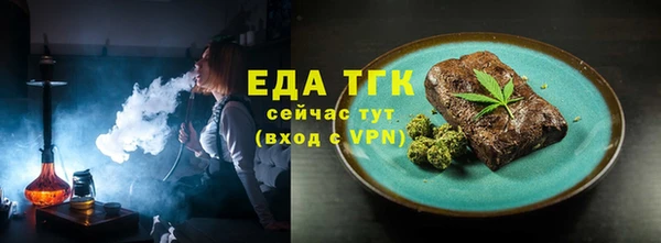 мет Великий Новгород