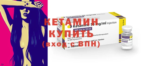 бутик Красноперекопск