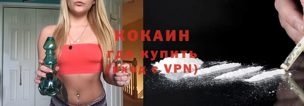 соль курить ск Лагань