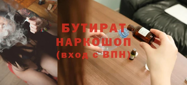 ГАЛЛЮЦИНОГЕННЫЕ ГРИБЫ Лабытнанги
