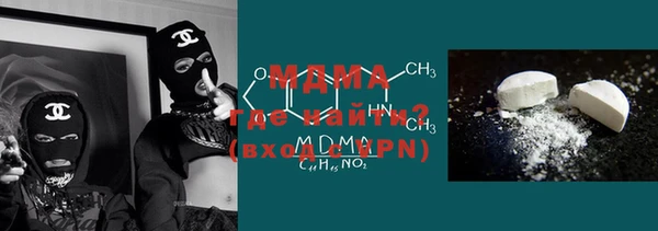 соль курить ск Лагань