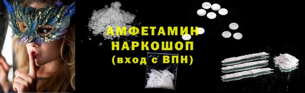 соль курить ск Лагань