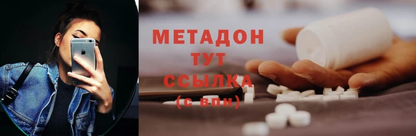 соль курить ск Лагань