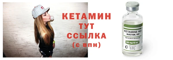 бутик Красноперекопск