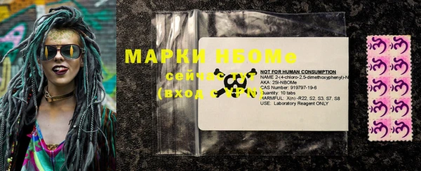 бутик Красноперекопск