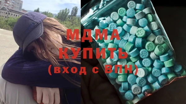 соль курить ск Лагань