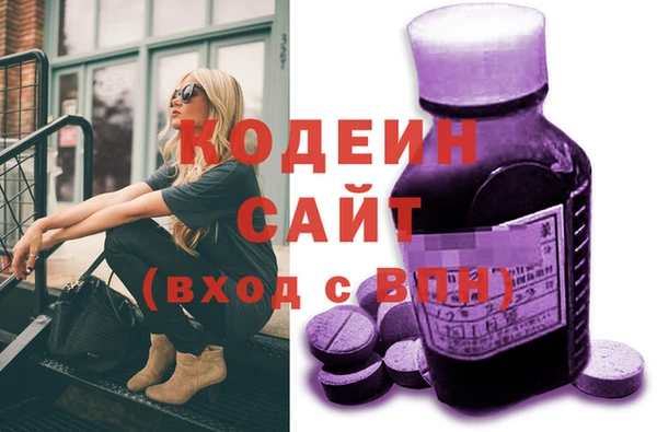 ГАЛЛЮЦИНОГЕННЫЕ ГРИБЫ Лабытнанги