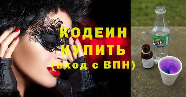 соль ск Краснотурьинск