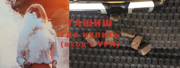 ГАЛЛЮЦИНОГЕННЫЕ ГРИБЫ Лабытнанги
