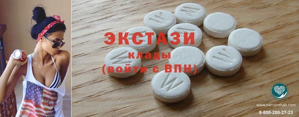 эйфоретик Орск