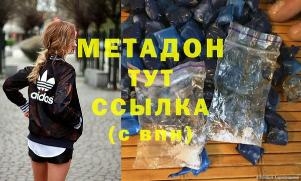 соль курить ск Лагань