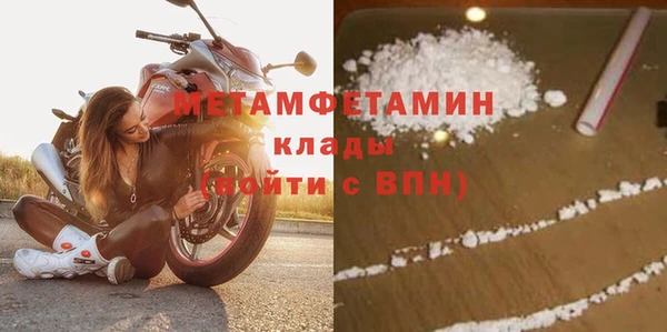 эйфоретик Братск