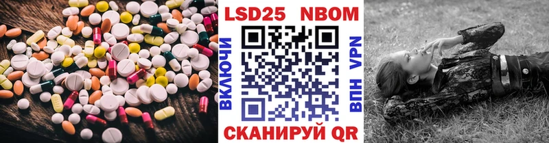 Лсд 25 экстази кислота  Купить  Дальнегорск 