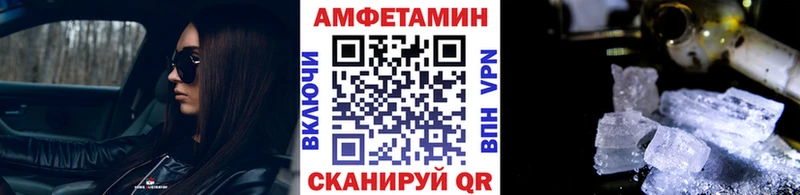 Купить где  Дальнегорск  Первитин Декстрометамфетамин 99.9% 