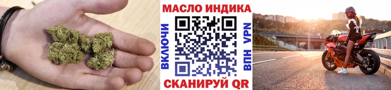 Купить  Дальнегорск  ТГК вейп 