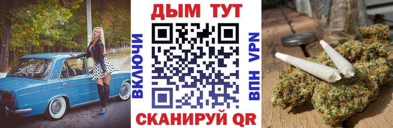 Канабис Amnesia  Купить  Дальнегорск 